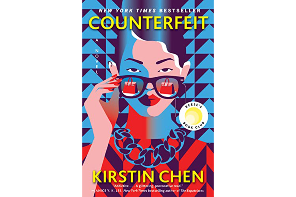 "Counterfeit" by Kirstin Chen